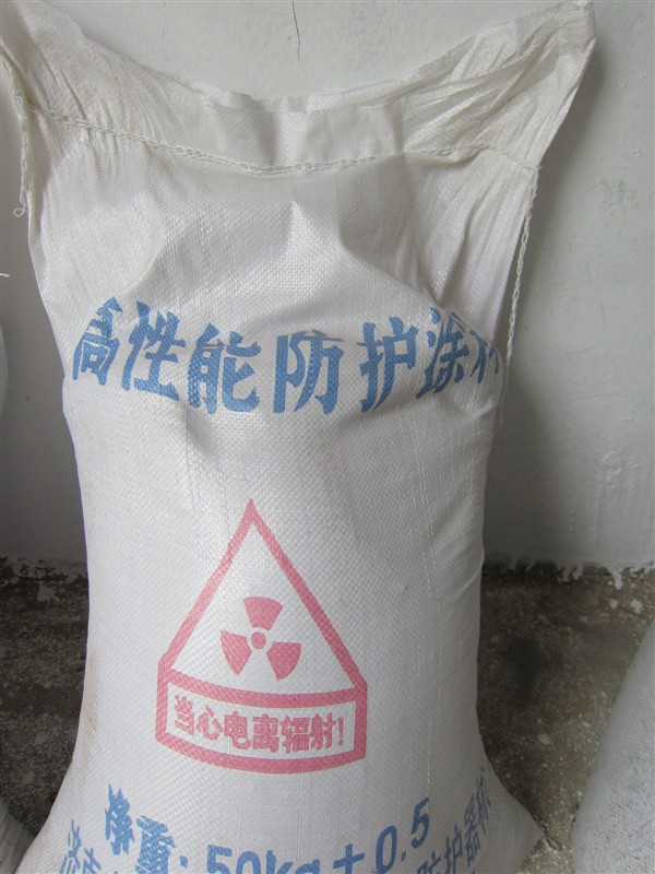 泰州防辐射硫酸钡砂参数